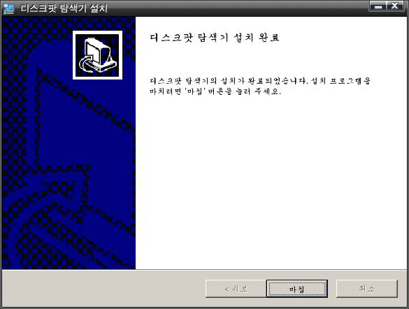 diskpot4.png