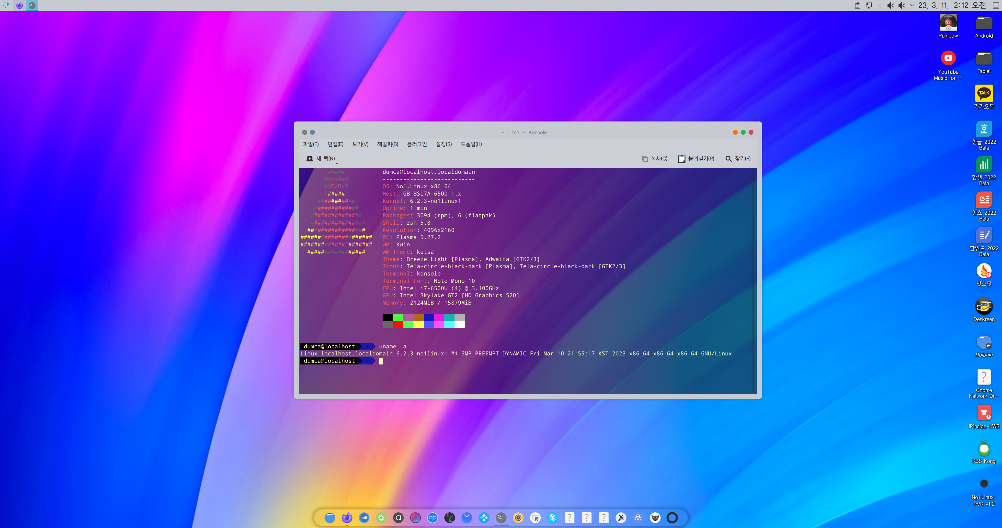 kernel-6.2.3.jpg